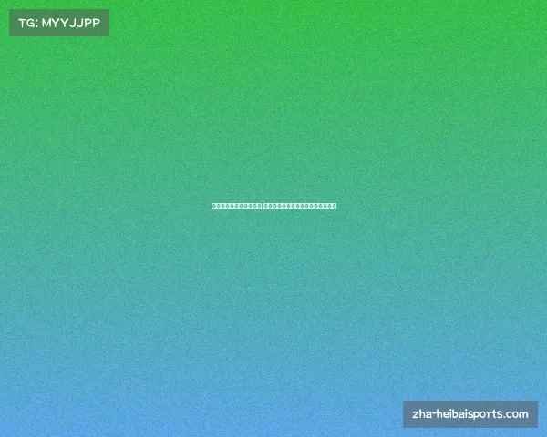 中国女足主力颜值大比拼 揭秘世界女足球员的美丽与实力争锋